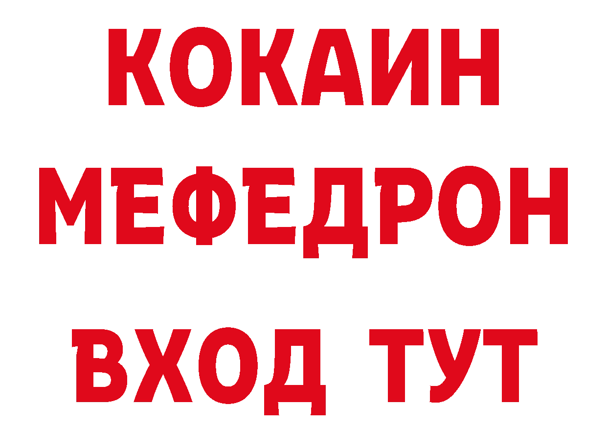 Продажа наркотиков это наркотические препараты Бугульма